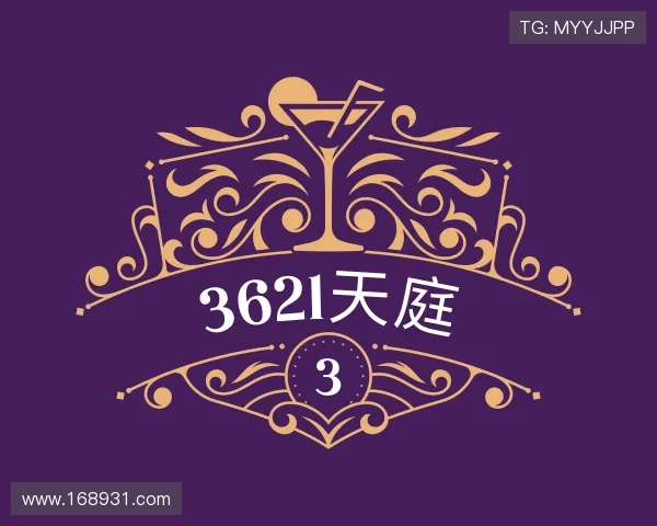 关于3621天庭